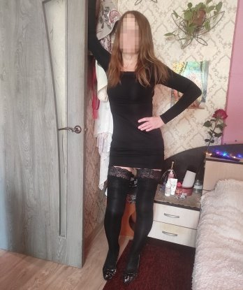 Арина