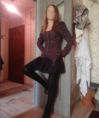 Арина