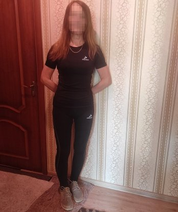 Арина