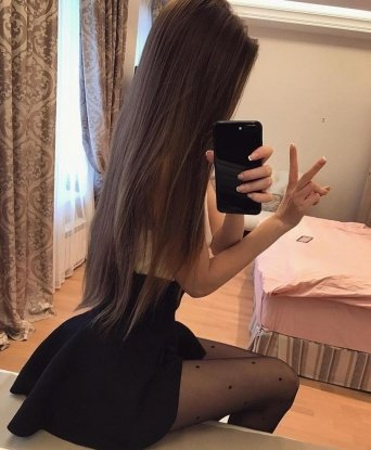 Изольда